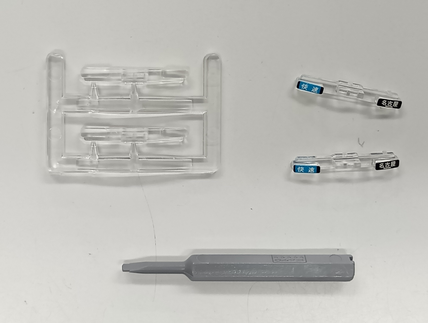agr0040884a