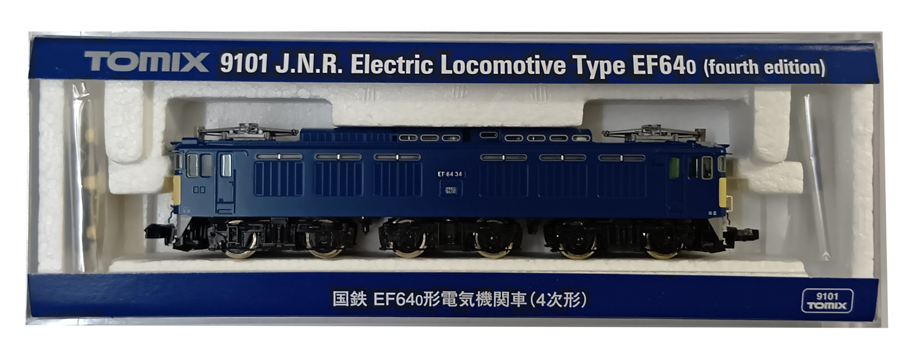 公式]鉄道模型(7135JR EF65-2000形 電気機関車 (2127号機・JR貨物更新