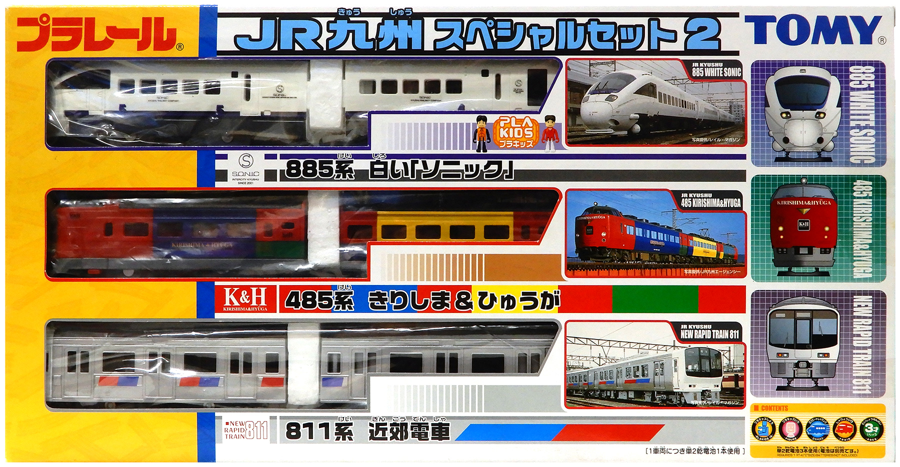 公式]TOY 最新入荷｜ホビーランドぽち
