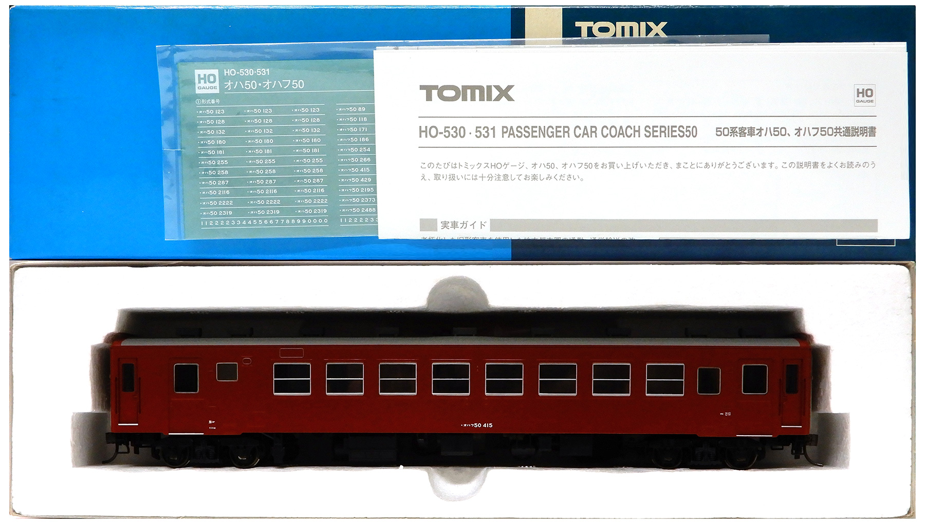 公式]鉄道模型(HO-531国鉄客車 オハフ50形)商品詳細｜TOMIX(トミックス