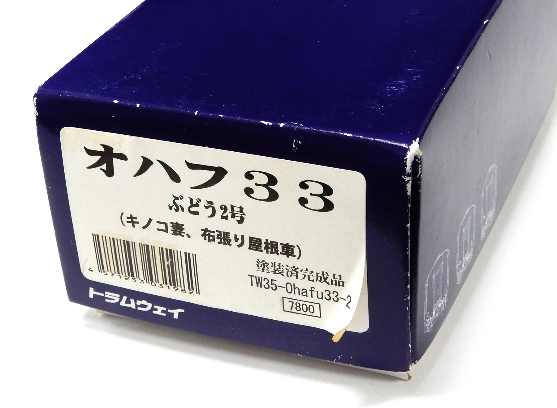公式]鉄道模型(TW35-Ohafu33-2オハフ33(ぶどう2号))商品詳細｜トラム