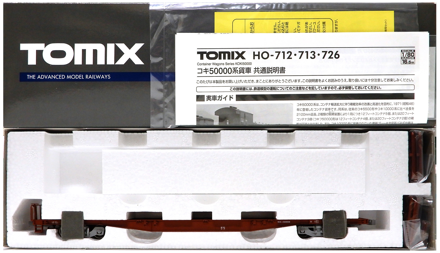 R*o様 MORE HOゲージ 国鉄 トキ23900 貨車 No.6126 公式]鉄道模型(HOゲージ、貨車)カテゴリ｜ホビーランドぽち