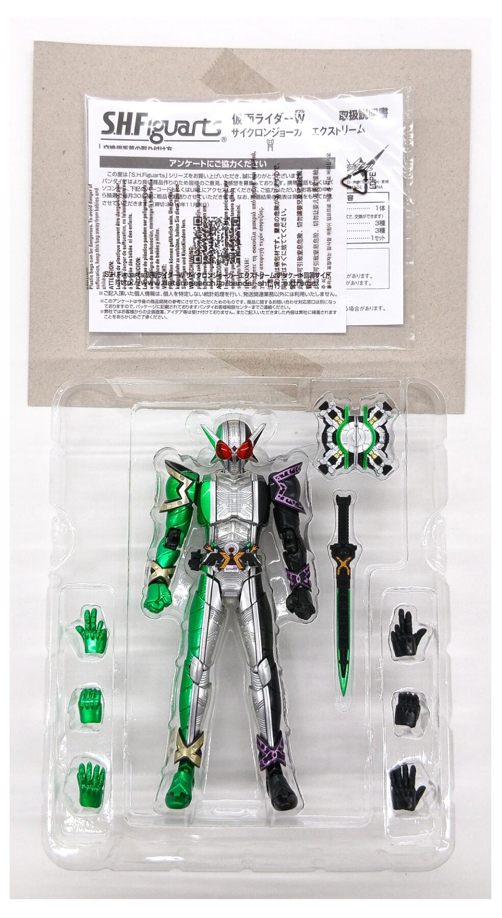 公式]TOY(仮面ライダーS.H.Figuarts 仮面ライダーW サイクロン