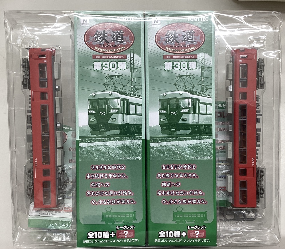 公式]鉄道模型(ジオコレ・Bトレ、鉄道コレクション(関西・名古屋私鉄