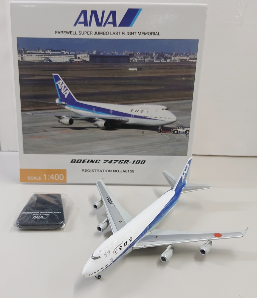 公式]TOY(航空機TOY、完成品モデル)カテゴリ｜ホビーランドぽち