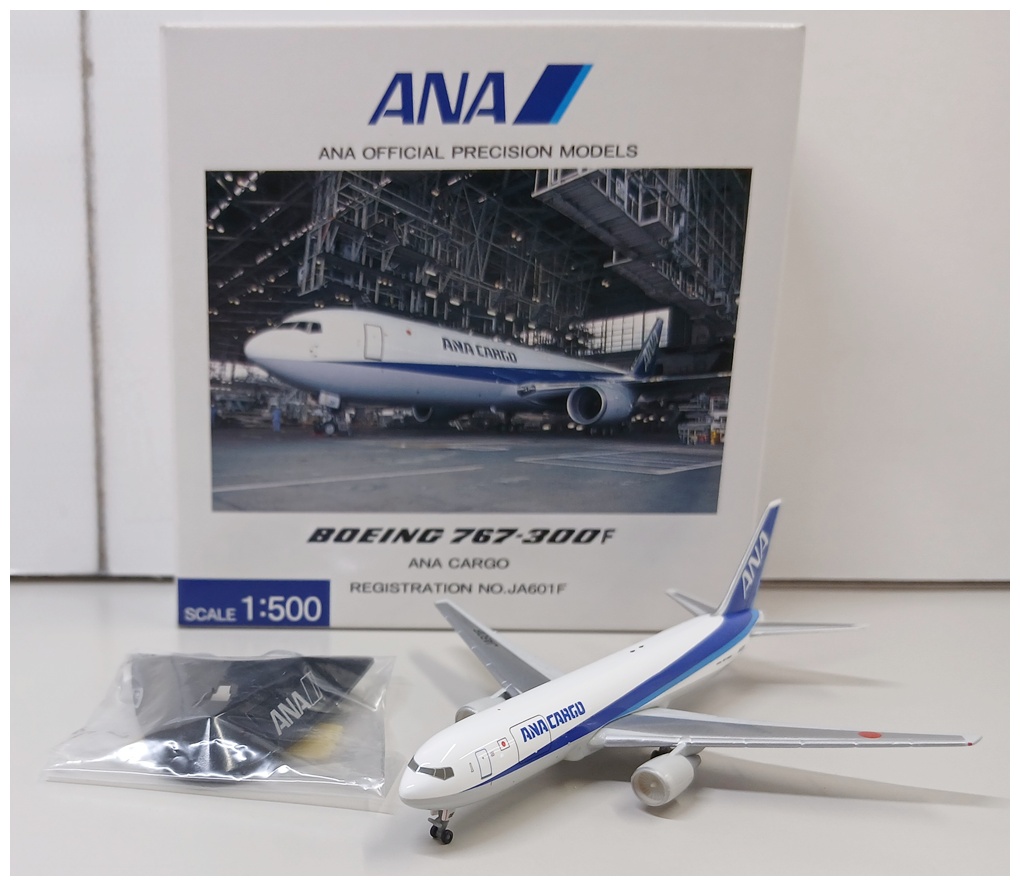 公式]飛行機の商品｜ホビーランドぽち