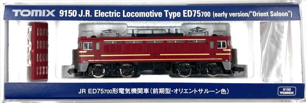 mtr0023736_a