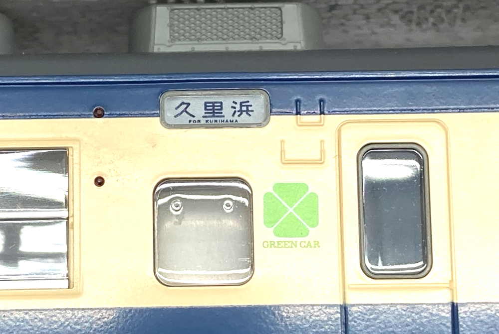 mtr0023738_b