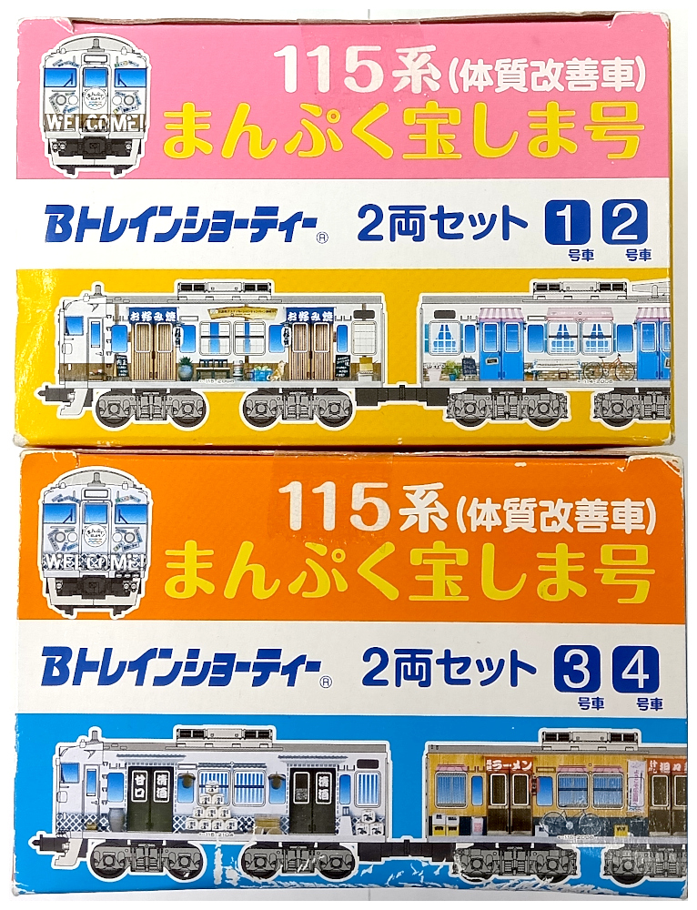 mtr0023755_b
