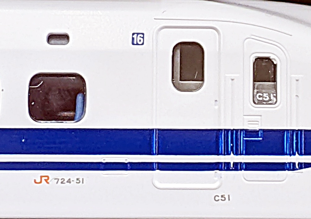 公式]鉄道模型(98667+98668JR 700-0系 東海道・山陽新幹線(のぞみ