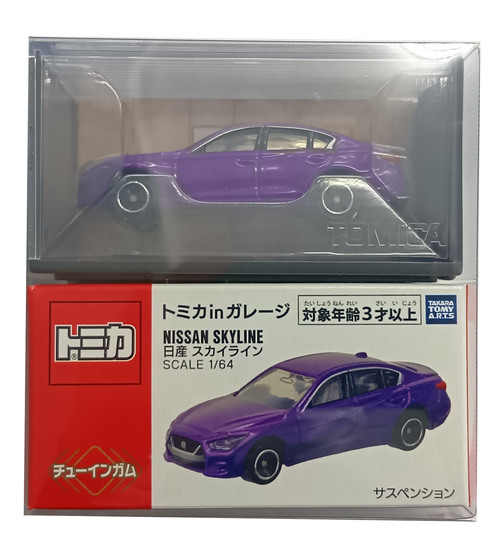 agt0002396