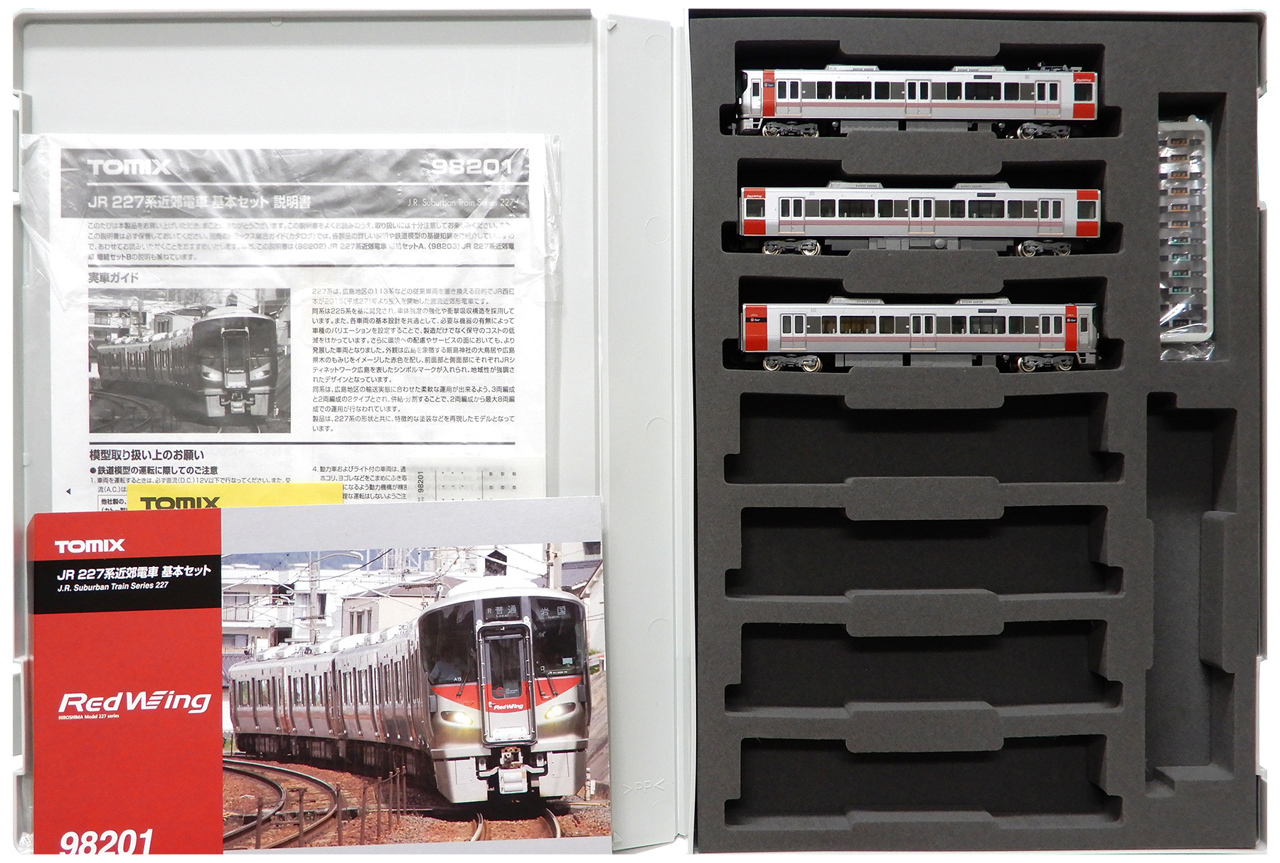 公式]鉄道模型(98201JR 227系 近郊電車 3両基本セット)商品詳細｜TOMIX