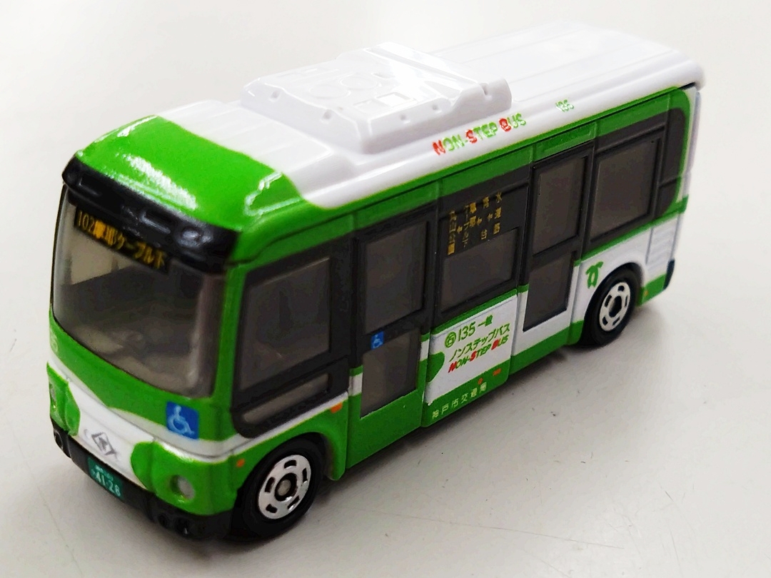 ukt0010831-3.JPG