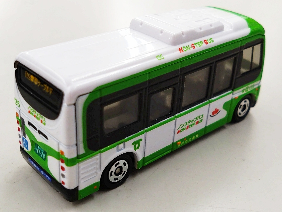 ukt0010831-4.JPG