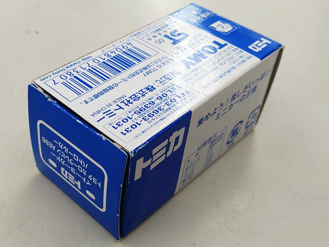 ukt0010850-3.jpg