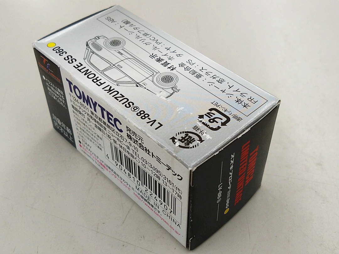ukt0010852-2.JPG