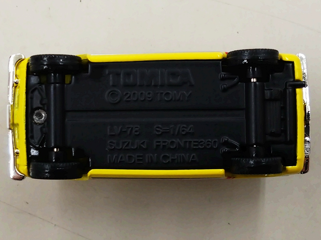 ukt0010852-5.JPG