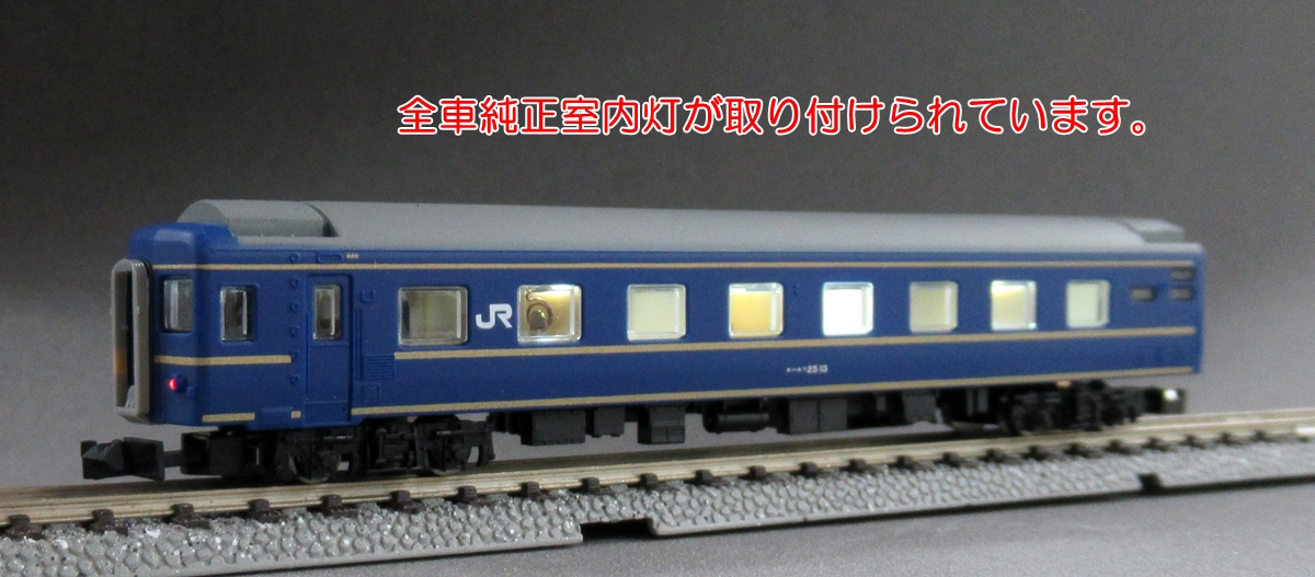 TORM. T社M社製車両対応 白色室内灯７本 - 鉄道模型