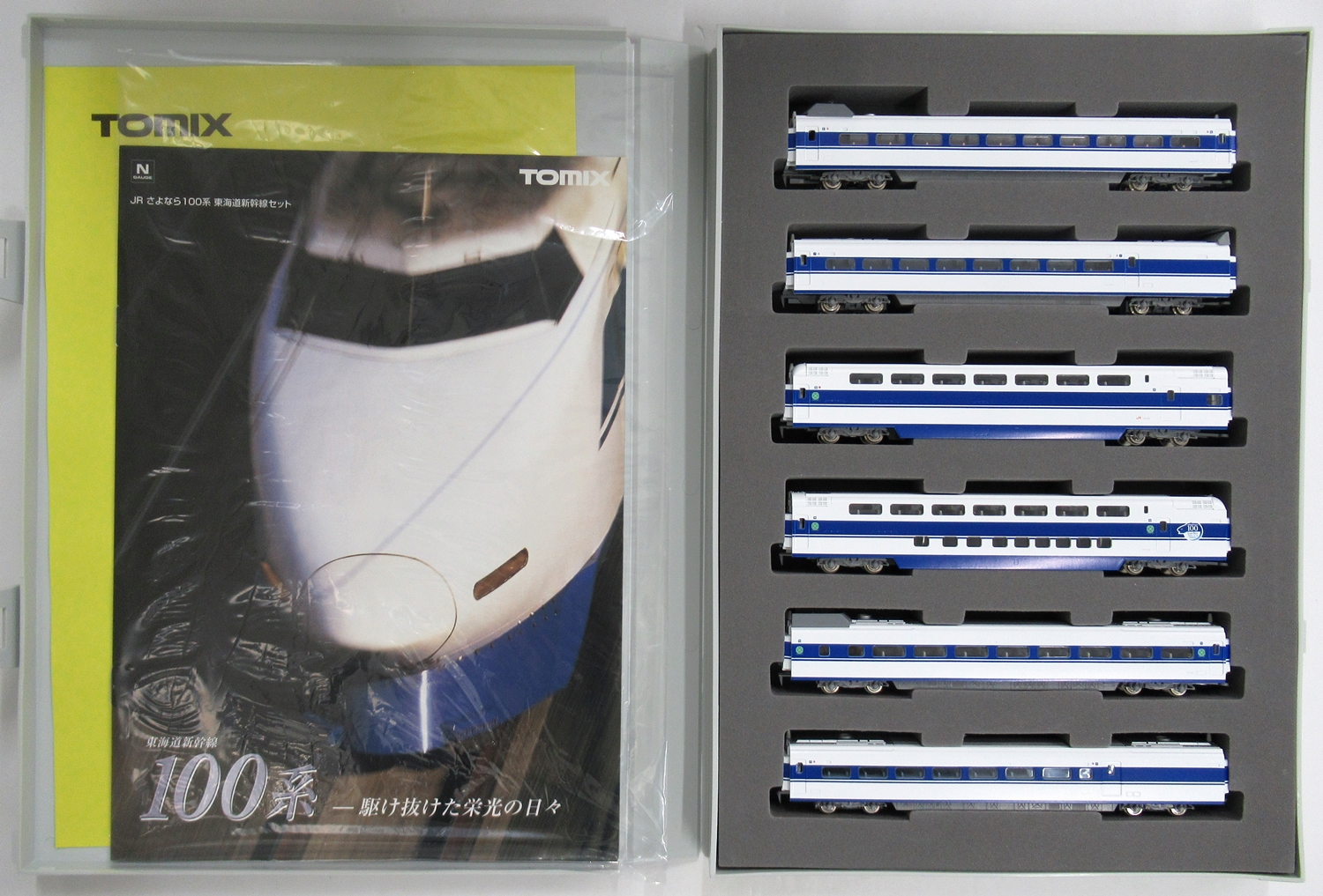 公式]鉄道模型(92929JR さよなら100系 東海道新幹線 16両セット)商品