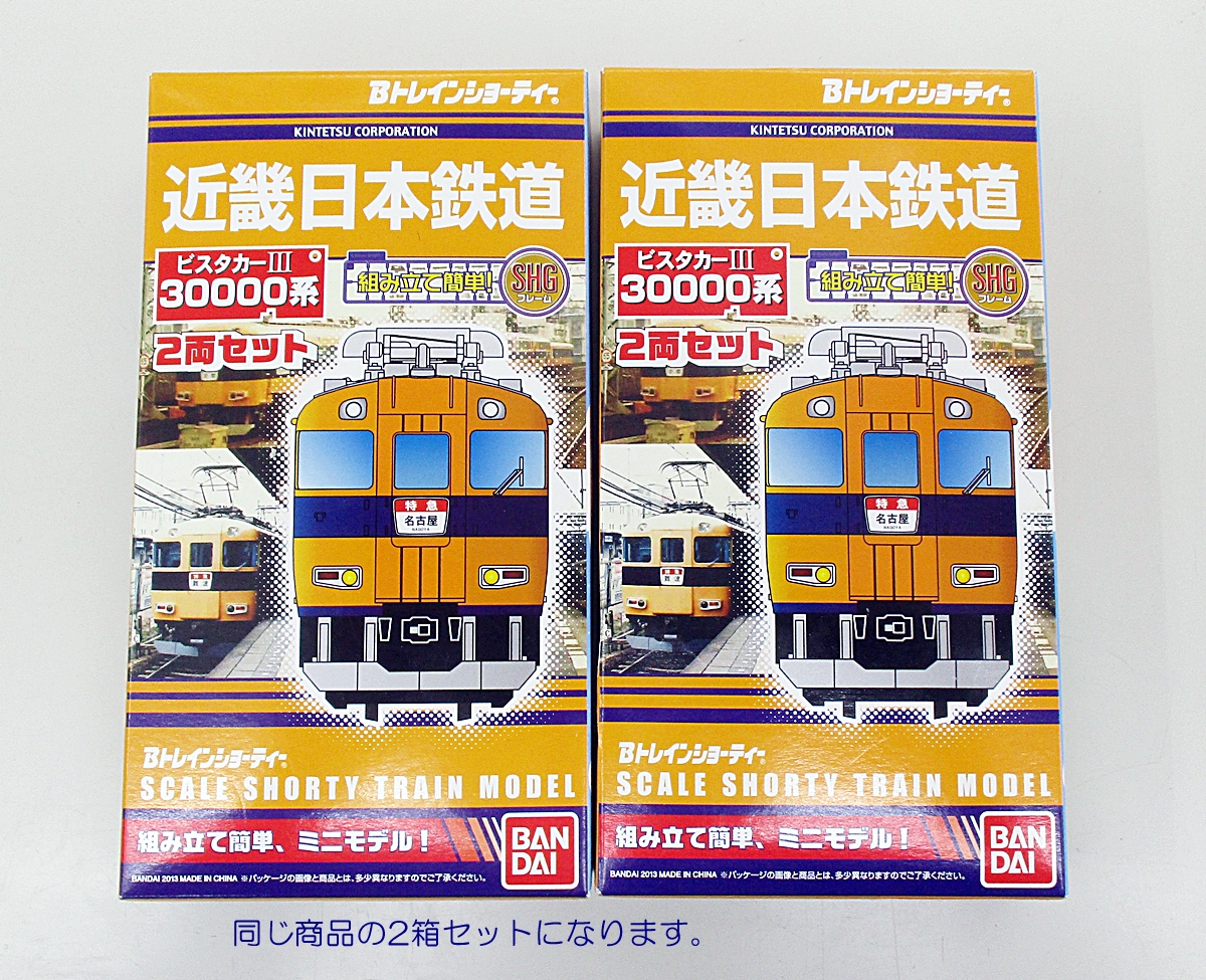 鉄道模型<br> 20系 2本帯 ナロネ21 「Bトレインショーティー パート13