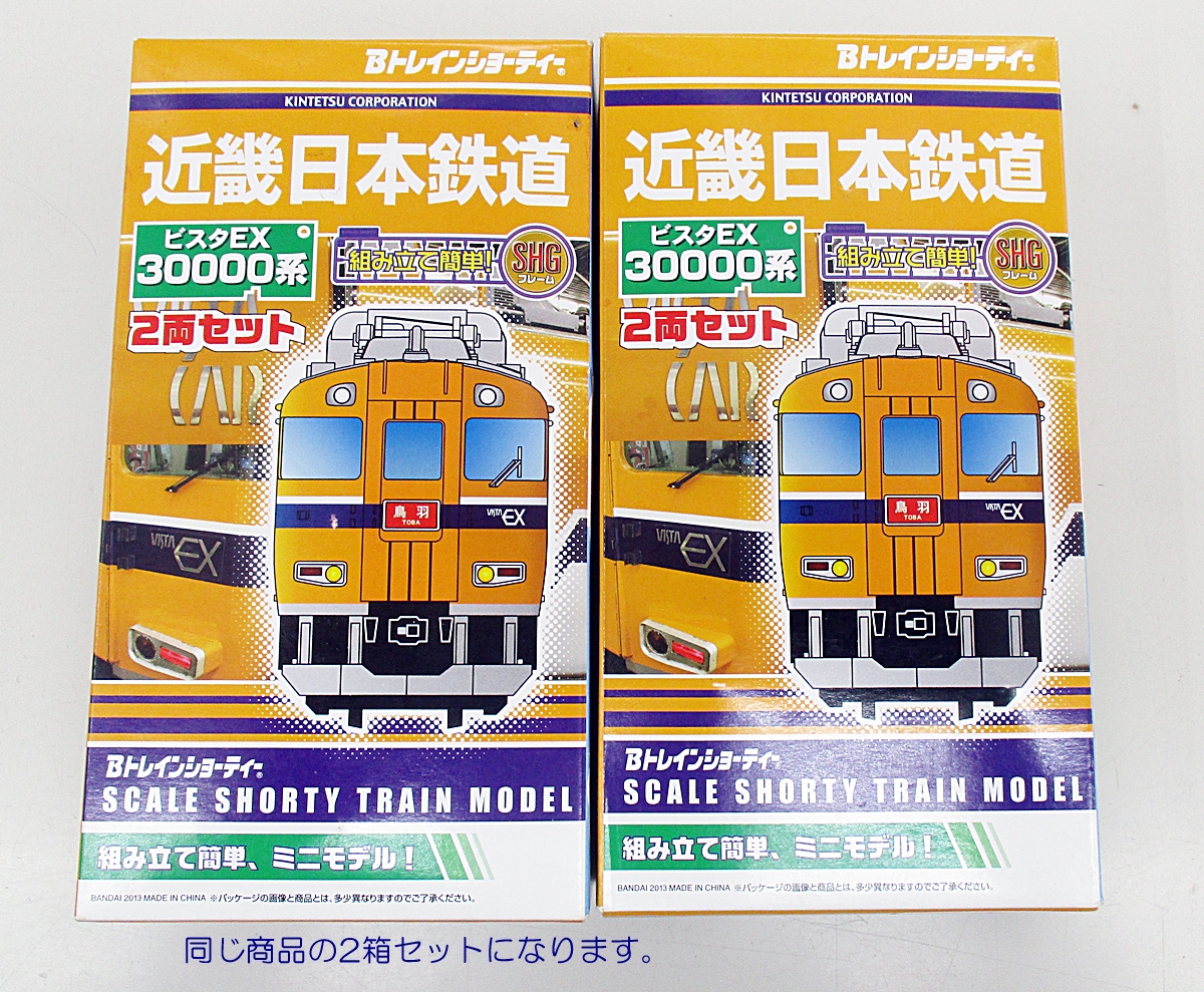 鉄道模型 近畿日本鉄道 15200系 あおぞらII(2両セット) 「Bトレイン 