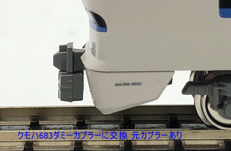 公式]鉄道模型(電車 セット商品)商品詳細｜KATO(カトー)｜ホビーランドぽち