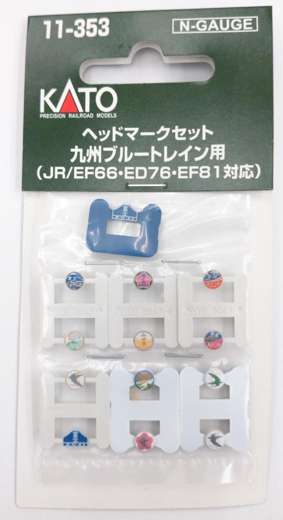 公式]鉄道模型(JR・国鉄 形式別(N)、アクセサリー・関連商品)カテゴリ