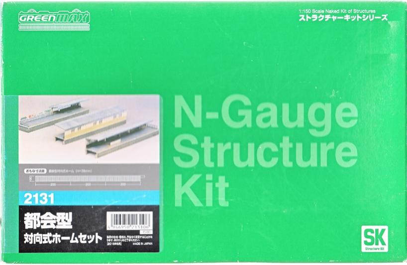 鉄道模型 ボディキット パーツセット　まとめ売り。おまけ有り 公式]鉄道模型(2131都会型対向式ホームセット (未塗装ストラクチャー