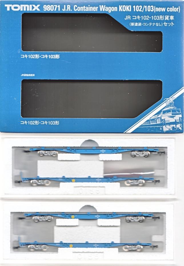 公式]鉄道模型(98071JR コキ102・103形貨車(新塗装・コンテナなし)4両