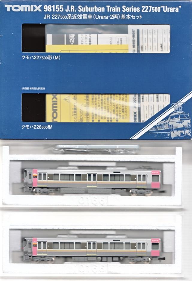 公式]鉄道模型(98155JR 227-500系近郊電車(Urara・2両) 基本2両セット