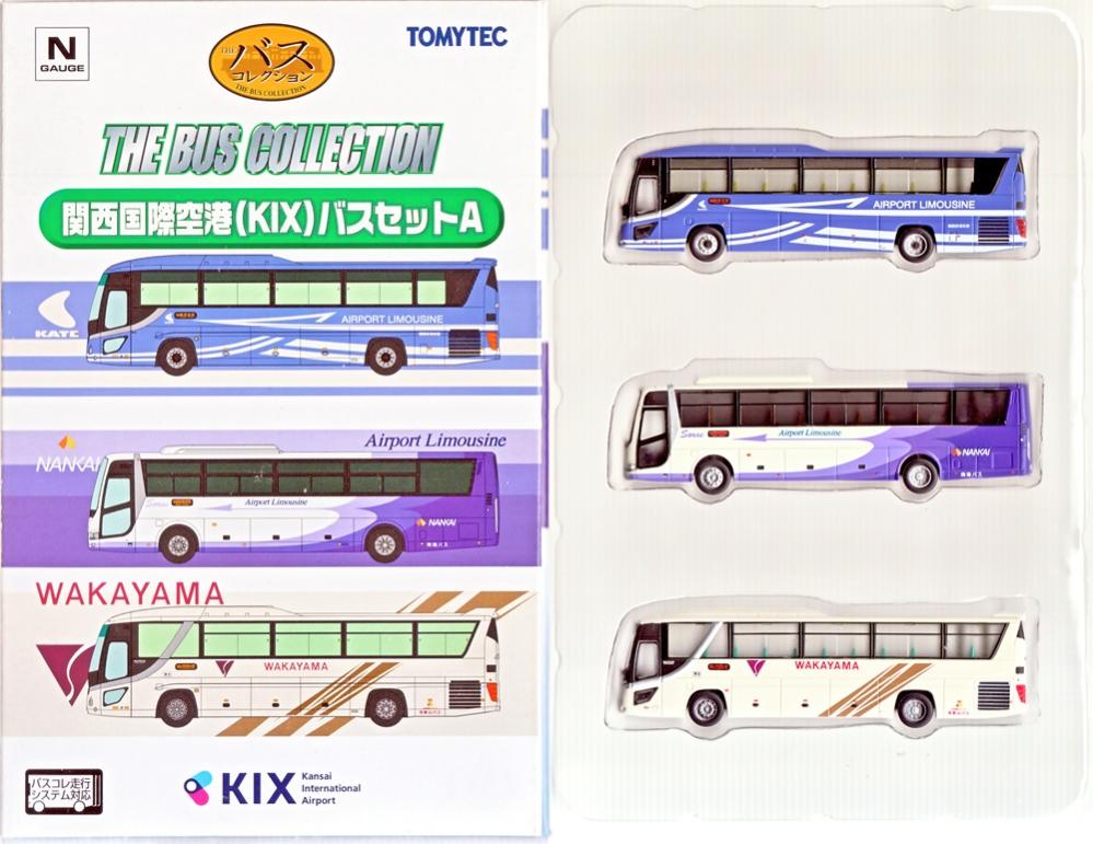公式]鉄道模型((N239-N241) ザ・バスコレクション 関西国際空港 (KIX