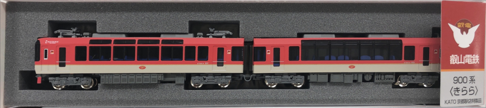 公式]鉄道模型(KKA00060KATO京都駅店特製品 叡山電鉄 900系「きらら