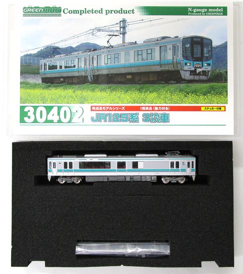 公式]鉄道模型(30402JR 125系 3次車 1両単品 (動力付き))商品詳細