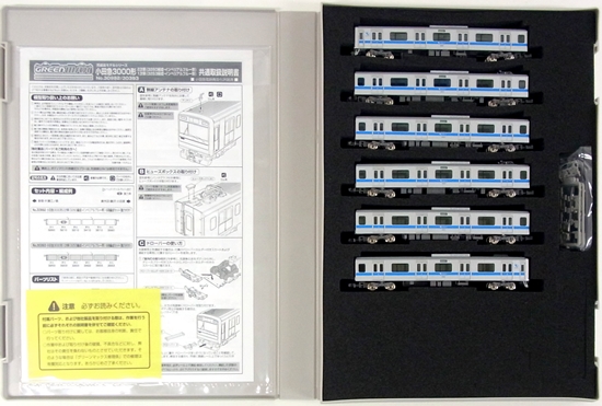 公式]鉄道模型(30992小田急 3000形 2次車 (3260編成インペリアルブルー帯) 6両編成セット (動力付き))商品詳細｜グリーンマックス ｜ホビーランドぽち