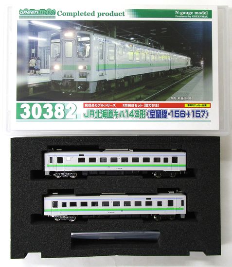 公式]鉄道模型(30382JR北海道 キハ143形 (室蘭線156+157) 2両編成 