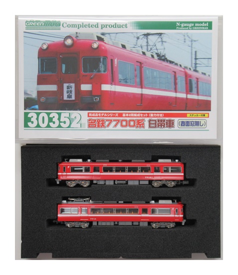 公式]鉄道模型(30352名鉄7700系 白帯車 (妻面窓無し) 2輛編成基本