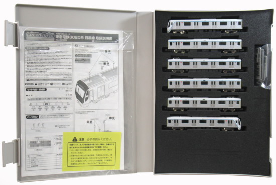 公式]鉄道模型(30968東急電鉄3020系(目黒線3122編成) 6輛編成セット