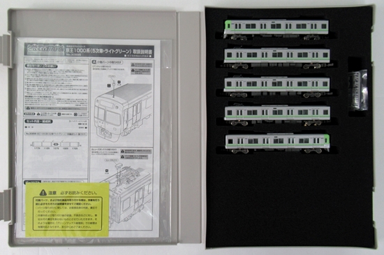 公式]鉄道模型(30895京王1000系(5次車ライトグリーン) 5輛編成セット 