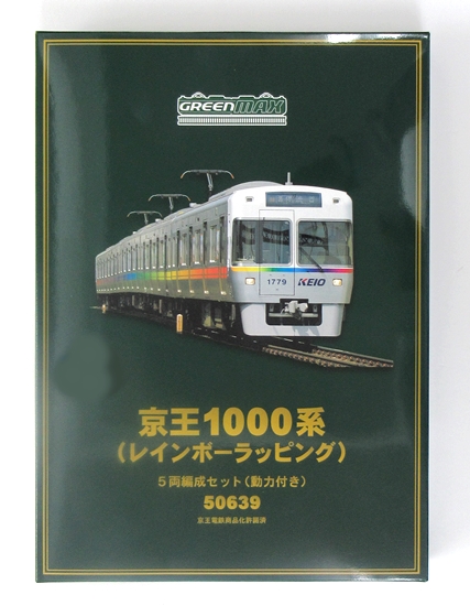 公式]鉄道模型(50639京王1000系(レインボーラッピング) 5輛編成セット