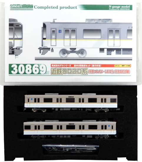 グリーンマックス 近鉄9020系 ２両編成 ジャンク 動力あり - 鉄道模型