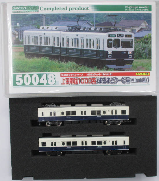 公式]鉄道模型(50048上田電鉄 1000系 (まるまどりーむ号(Mimaki号)) 2輛編成セット (動力付き))商品詳細｜グリーンマックス ｜ホビーランドぽち