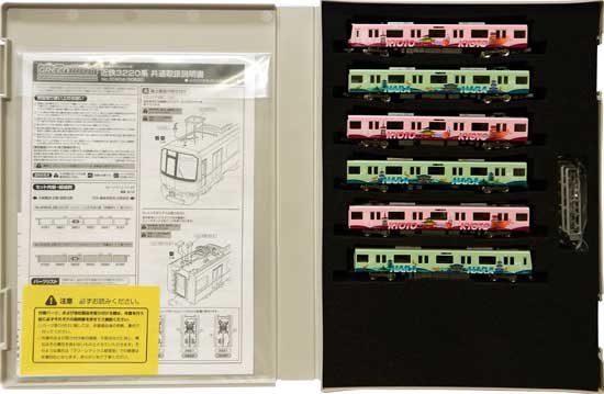公式]鉄道模型(50620近鉄3220系 (KYOTO-NARAラッピング) 6両編成セット
