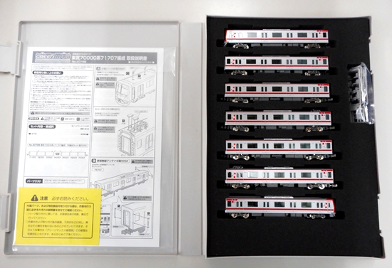 公式]鉄道模型(30786東武 70000系 (71707編成) 7輛編成セット (動力