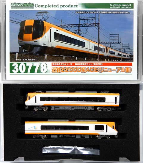 公式]鉄道模型(30778近鉄22000系 ACE (リニューアル車) 2両編成基本 