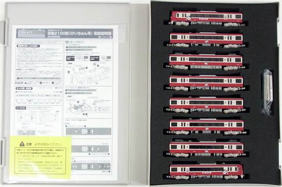 公式]鉄道模型(50599京急 2100形 (けいきゅん号) 8輛編成セット (動力