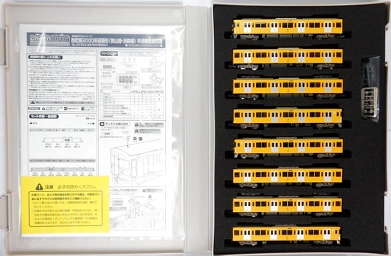 公式]鉄道模型(30764西武新2000系 前期形 (池袋線2503編成+2501編成ベンチレータ撤去後) 8輛編成セット (動力付き))商品詳細｜ グリーンマックス｜ホビーランドぽち
