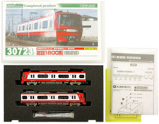 公式]鉄道模型(30723名鉄1800系 (新塗装) 2輛編成基本セット (動力付き