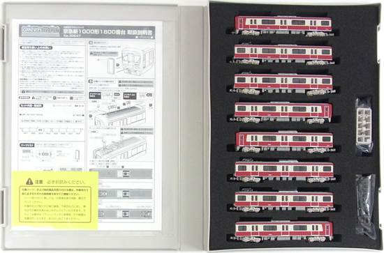 公式]鉄道模型(30647京急新1000形1800番台 (1801＋1805編成) 8輛編成セット (動力付き))商品詳細｜グリーンマックス ｜ホビーランドぽち