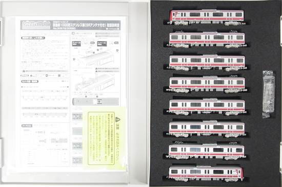 公式]鉄道模型(30579京急新1000形 ステンレス車 (SRアンテナ付き台座無し) 8輛編成セット (動力付き ))商品詳細｜グリーンマックス｜ホビーランドぽち