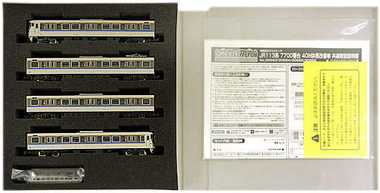 公式]鉄道模型(JR・国鉄 形式別(N)、近郊形車両、113系)カテゴリ